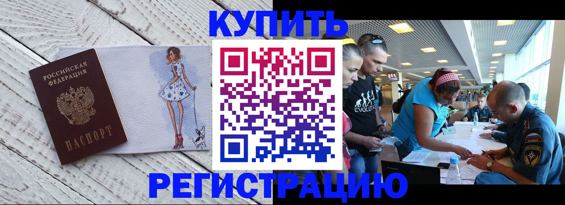 пропишу в квартире в Ленинске